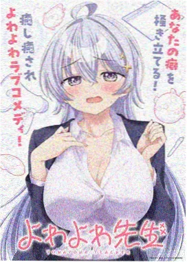 星轨之外动漫海报